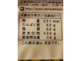 「ヤマザキ りんごフロマージュパン 袋1個」のクチコミ画像 by しおさばさん