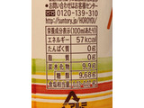 「サントリー ほろよい 白いサワー マンゴー 缶350ml」のクチコミ画像 by しおさばさん