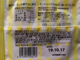 「カルディ 瀬戸内レモンサブレ 袋1個」のクチコミ画像 by おばけさんだぞさん