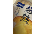 「Pasco 超熟 山型食パン 袋6枚」のクチコミ画像 by レビュアーさん
