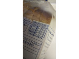 「Pasco 超熟 山型食パン 袋6枚」のクチコミ画像 by レビュアーさん