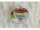 「明治 Sweets氷 ショコラミント」のクチコミ画像 by Yulikaさん