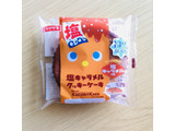「ヤマザキ 塩キャラメルクッキーケーキ キャラメルコーンのペースト使用 袋1個」のクチコミ画像 by にゃおすさん