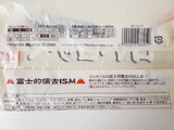 「フジパン 白いコッペ チョコクリームサンド 袋1個」のクチコミ画像 by MAA しばらく不在さん