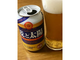 「ウエラワン・インベスト 麦と太陽 缶330ml」のクチコミ画像 by ビールが一番さん