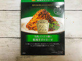 「ハインツ 大人むけのパスタ 牛肉とイベリコ豚の粗挽きボロネーゼ 箱130g」のクチコミ画像 by レビュアーさん