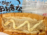 「ヤマザキ おおきなツナマヨネーズパン 袋1個」のクチコミ画像 by ビールが一番さん