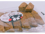 「橋本製菓 可愛いくろぼう 袋7本」のクチコミ画像 by nag～ただいま留守にしております～さん