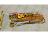 「ヤマザキ レーズンミルクサンド 袋1個」のクチコミ画像 by やっぺさん