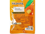 「ブルボン プルコリグミ オレンジ味 袋50g」のクチコミ画像 by MAA しばらく不在さん