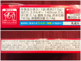 「江崎グリコ つぶつぶいちごポッキー 箱10本×2」のクチコミ画像 by やにゃさん