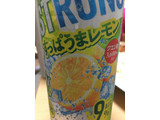 「KIRIN 氷結 ストロング すっぱうまレモン 缶350ml」のクチコミ画像 by レビュアーさん