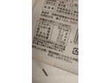 「京豆苑 絹とうふ しっかりかため パック130g×3」のクチコミ画像 by レビュアーさん