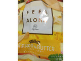 「湖池屋 ポテトチップス FEEL ALOHA マンゴー＆バター 袋65g」のクチコミ画像 by カルーアさん