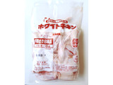 「日本ホワイトファーム ホワイトチキン 国産ふぞろいの手羽先 袋2kg」のクチコミ画像 by MAA しばらく不在さん