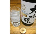 「月桂冠 大吟醸 生詰 瓶720ml」のクチコミ画像 by ビールが一番さん