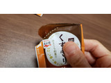 「永谷園 ひとくち和菓子 黒糖くずきり 袋17.8g×5」のクチコミ画像 by はまポチさん
