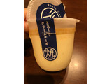 「オハヨー 焼スイーツ とろ～りクリームチーズ カップ105g」のクチコミ画像 by こっぱるママさん