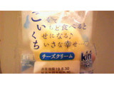 「ヤマザキ こいくち チーズクリーム 袋1個」のクチコミ画像 by みゃりちさん