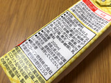 「キッコーマン 豆乳飲料 きなこ餅 パック200ml」のクチコミ画像 by ちいぼうさん