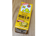 「キッコーマン 豆乳飲料 黒糖生姜 パック200ml」のクチコミ画像 by みにぃ321321さん