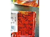 「東海漬物 プチこくうまキムチ 小分けde2パック パック100g」のクチコミ画像 by minorinりん さん