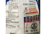 「カルビー 高知の味 ポテトチップス ミレービスケット味 袋55g」のクチコミ画像 by Qタロウさん