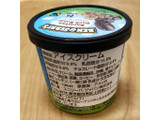 「BEN＆JERRY’S バリスタンダークロースト カップ120ml」のクチコミ画像 by みにぃ321321さん