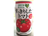 「サントリー GREEN DA・KA・RA すっきりしたトマト 缶350g」のクチコミ画像 by シロですさん