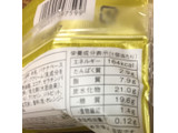 「ローソン Uchi Cafe’ SWEETS キャラメルバナナシフォン」のクチコミ画像 by あぴたんさん