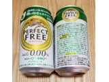 「KIRIN パーフェクトフリー 缶350ml」のクチコミ画像 by みにぃ321321さん