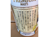 「サントリー ザ・プレミアム・モルツ 醸造家の贈り物 缶350ml」のクチコミ画像 by ビールが一番さん
