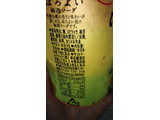 「サントリー ほろよい 梅酒ソーダ 缶350ml」のクチコミ画像 by チー錦さん
