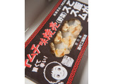 「楽陽食品 チルドキムチ味焼売 箱11.5g×10」のクチコミ画像 by taktak99さん