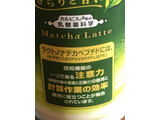 「アサヒ はたらくアタマに 抹茶ラテ 缶370g」のクチコミ画像 by ビールが一番さん