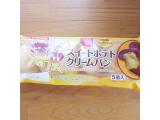 「ヤマザキ 薄皮 スイートポテトクリームパン 袋5個」のクチコミ画像 by emaさん