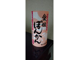 「愛工房 愛媛ぽんかん 125ml」のクチコミ画像 by minorinさん