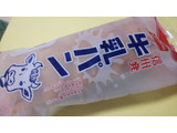 「Pasco 信州発 牛乳パン 袋1個」のクチコミ画像 by yoshi_3さん