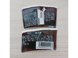 「プレシア バスク風こんがりチーズケーキ カップ1個」のクチコミ画像 by ぺりちゃんさん