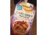 「リプトン アールグレイティーラテ パック500ml」のクチコミ画像 by おもち03さん