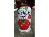「サントリー GREEN DA・KA・RA すっきりしたトマト 缶350g」のクチコミ画像 by Taresuさん