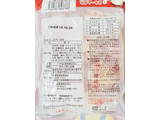 「日本橋菓房 ミルキーもち 袋105g」のクチコミ画像 by MAA しばらく不在さん