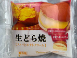 「ヤマザキ 生どら焼 スイートポテトクリーム 袋1個」のクチコミ画像 by おばけさんだぞさん