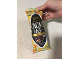 「明治 GOLD LINE CACAO65％ チョコレート 袋90ml」のクチコミ画像 by おミワさん