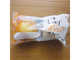 「神戸屋 しっとりオレンジマフィン 袋2個」のクチコミ画像 by emaさん