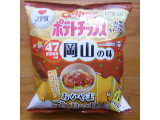 「カルビー ポテトチップス おかやまデミカツ丼味 袋55g」のクチコミ画像 by emaさん