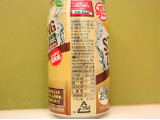 「サントリー ‐196℃ ストロングゼロ 梨ダブル 缶350ml」のクチコミ画像 by 京都チューハイLabさん