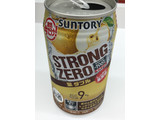 「サントリー ‐196℃ ストロングゼロ 梨ダブル 缶350ml」のクチコミ画像 by ビールが一番さん