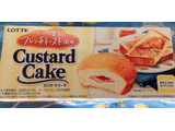 「ロッテ カスタードケーキ メープル香るフレンチトースト風味 箱6個」のクチコミ画像 by まえ子んさん