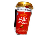 「雪印メグミルク Office Partner GABA COCOA カップ200ml」のクチコミ画像 by つなさん